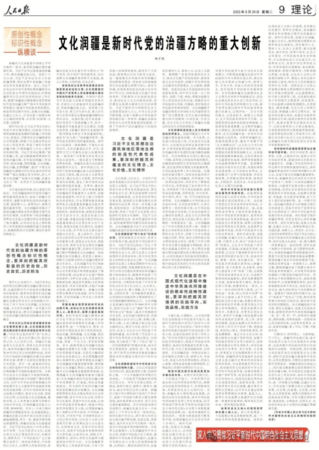 1760055380510187.jpg 微信图片_20251010081129.JPG