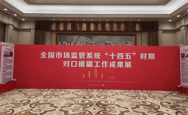 1760227802158438.jpg 微信图片_2025-10-12_080139_576.jpg