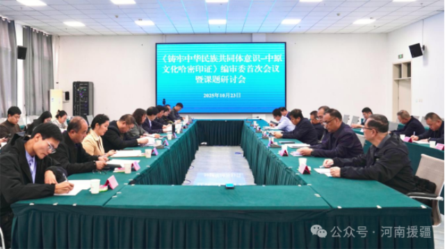 1761351201464000.png 微信图片_2025-10-25_080731_961.png