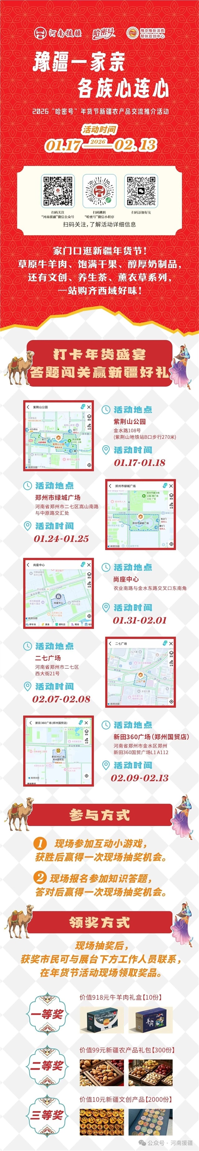 1769560268852769.jpg 微信图片_2026-01-28_082530_886.jpg