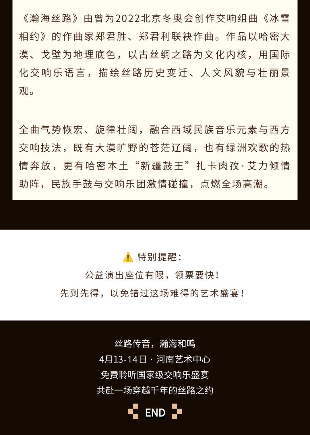 1775984225255422.jpg 微信图片_2026-04-12_165220_793.jpg