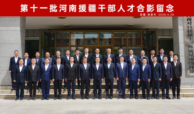 微信图片_2026-05-01_081635_469.png
