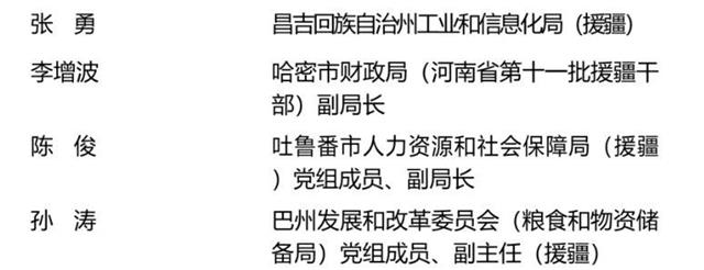 微信图片_2026-05-03_075555_717.jpg