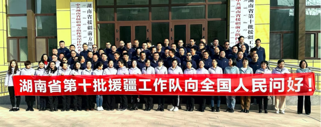 微信图片_2026-05-05_075540_422.png
