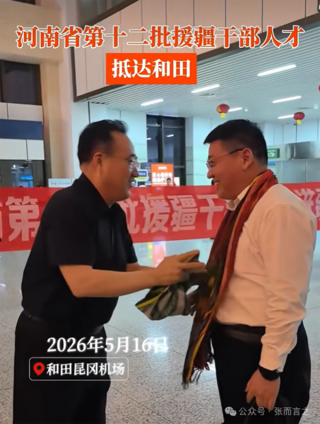 微信图片_2026-05-18_084456_892.png