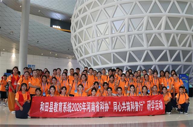 微信图片_2026-07-03_081613_441.jpg