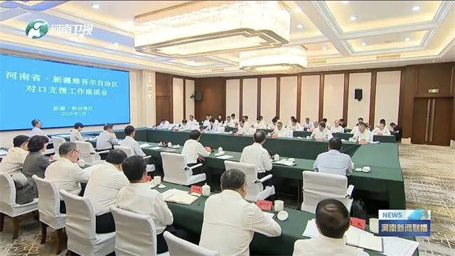 微信图片_2026-07-09_112121_244.jpg