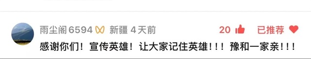 微信图片_2026-07-14_081951_438.jpg