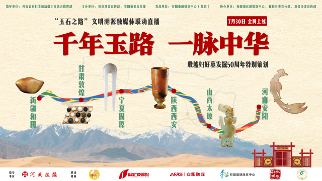 微信图片_2026-07-28_152220_133.png