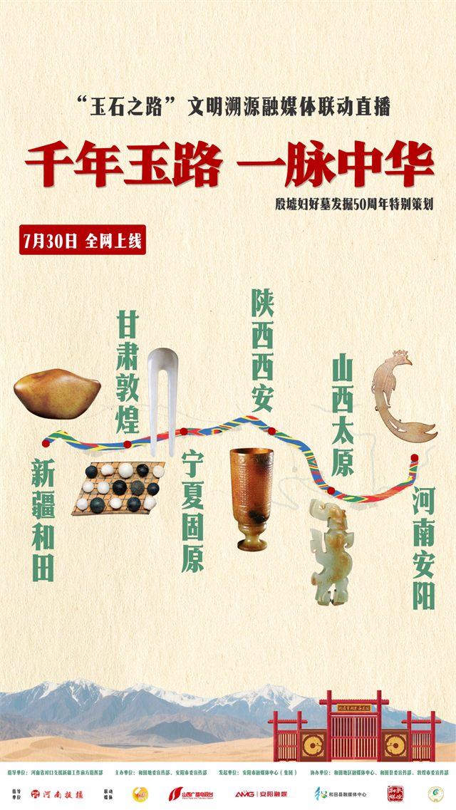 微信图片_2026-07-28_152241_780.png