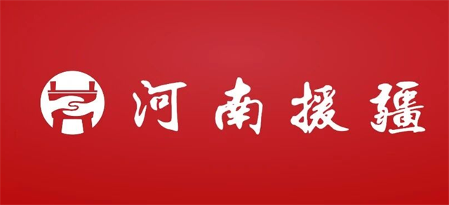 微信图片_2026-08-11_161522_097.png