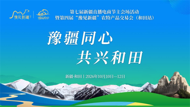 1791532117493840.png 微信图片_2026-10-09_154743_847.png