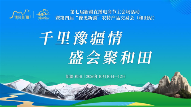 1791532133709865.png 微信图片_2026-10-09_154748_643.png