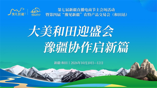 1791532146743339.png 微信图片_2026-10-09_154751_924.png