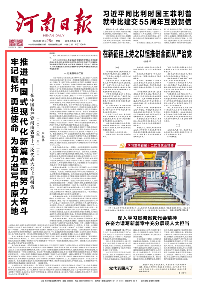 1793069444901601.png 微信图片_2026-10-27_105007_610.png