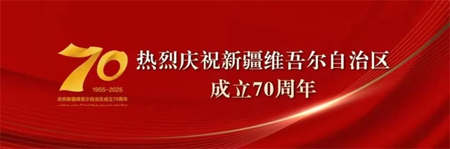 微信图片_2025-10-18_075522_675.JPG