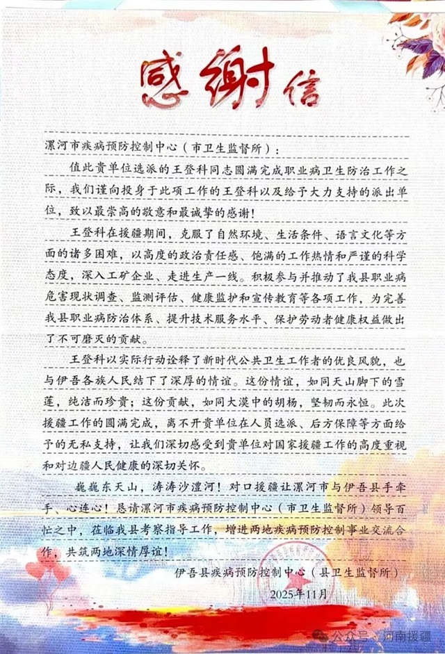 1763599056241011.jpg 微信图片_2025-11-20_082610_073.jpg