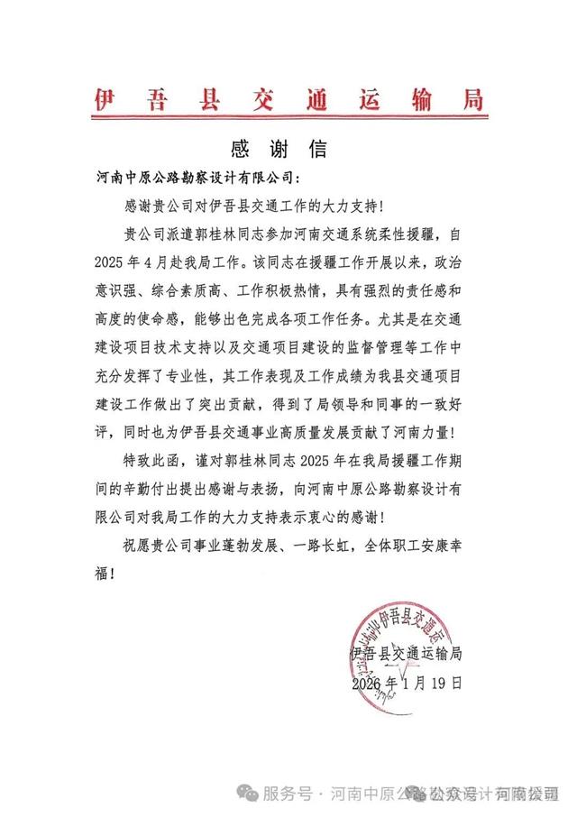 1769474352740180.jpg 微信图片_2026-01-27_083359_579.jpg