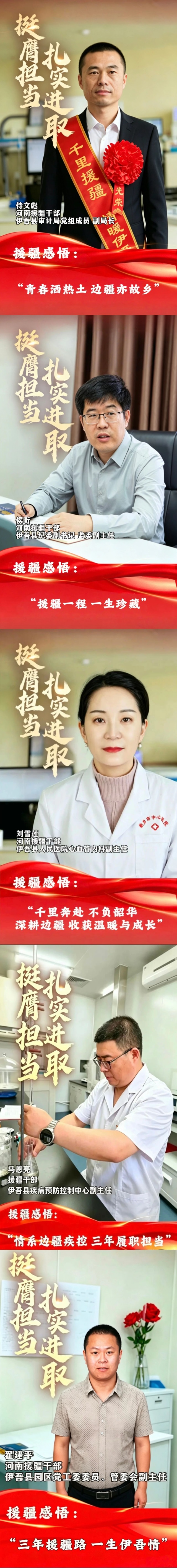 微信图片_2026-04-29_092525_577.jpg