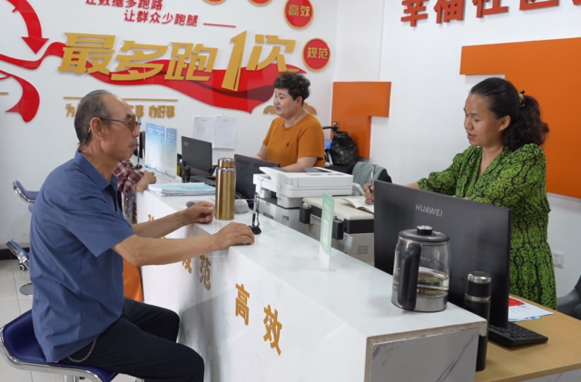 微信图片_2025-08-16_080228_564.png
