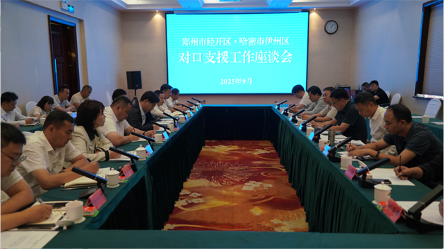 微信图片_2025-09-06_080129_870.png