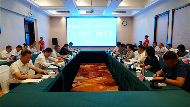 微信图片_2025-09-06_080133_355.png