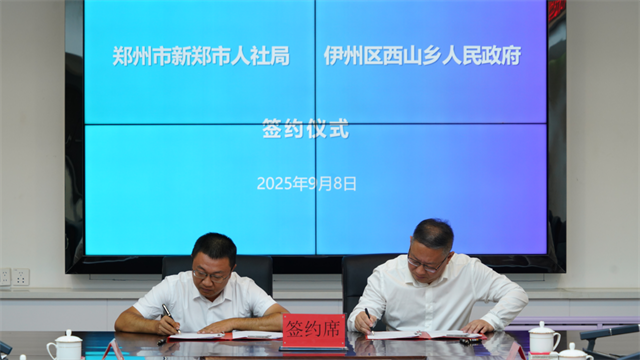 微信图片_20250910081749.png