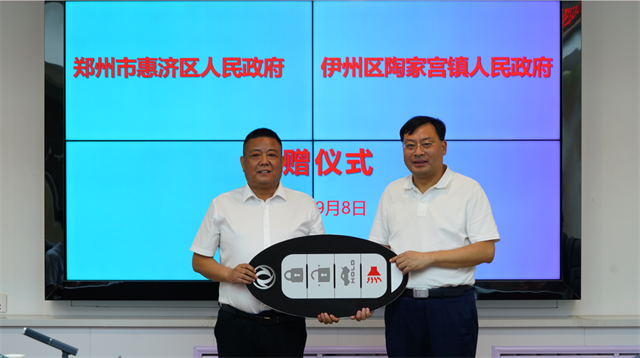 微信图片_20250910081809.png