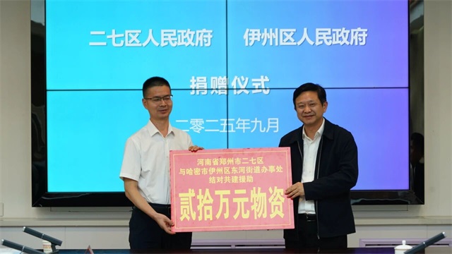 微信图片_2025-09-20_080711_411.jpg