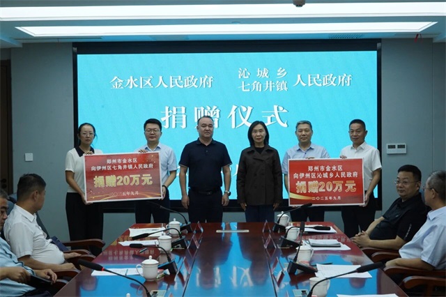 微信图片_2025-09-20_080718_896.jpg