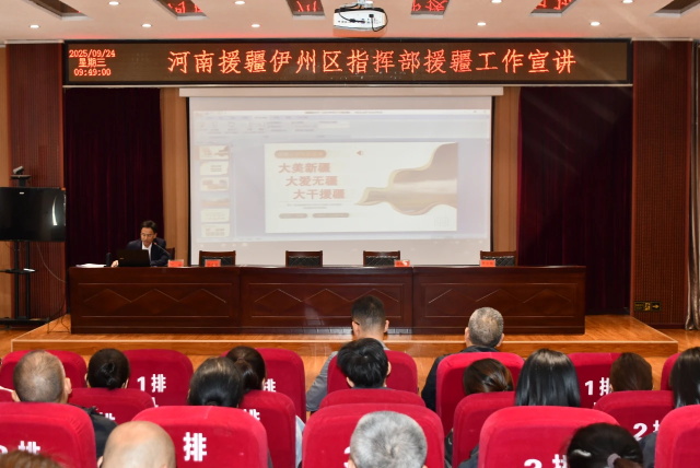 微信图片_20250925081306.JPG