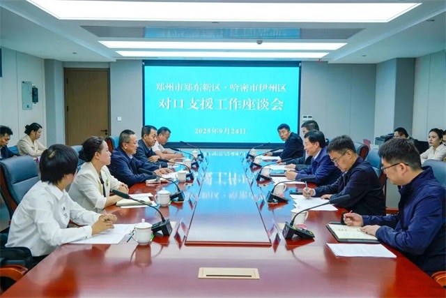 微信图片_20250928082124.jpg