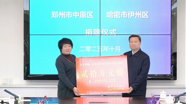 1760919828562247.jpg 微信图片_20251020081914.jpg