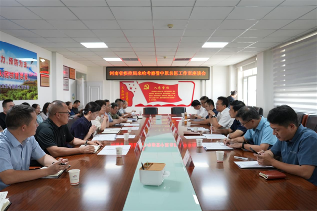 微信图片_20250730110857.png