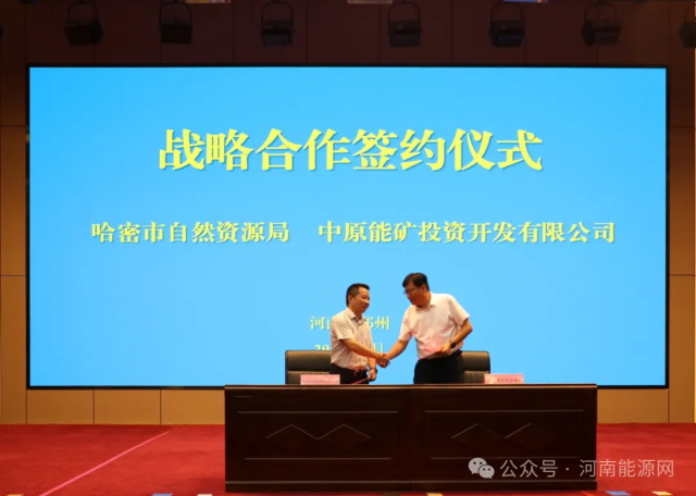 微信图片_20250730110953.JPG