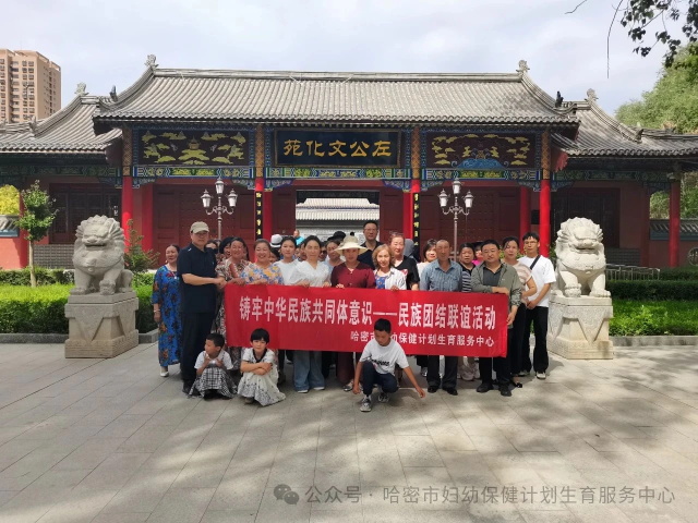 微信图片_20250730111114.JPG