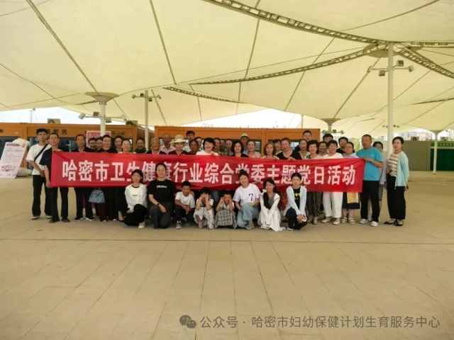 微信图片_20250730111118.JPG