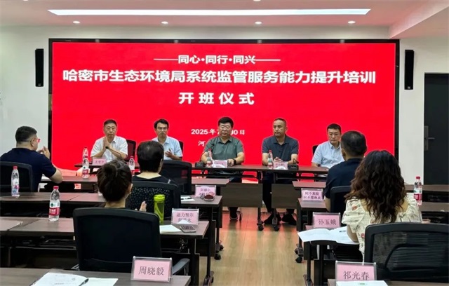 微信图片_20250812082326.jpg