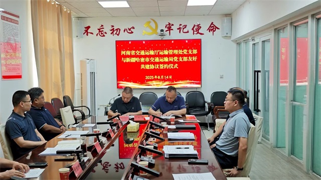 微信图片_20250819082002.jpg