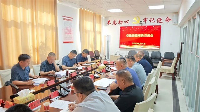 微信图片_20250819082005.jpg