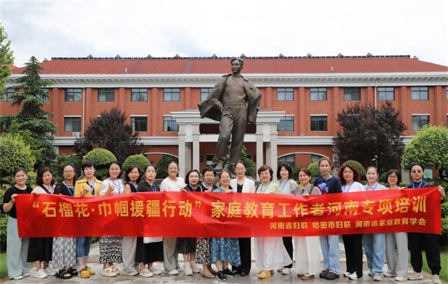 微信图片_20250821082301.png
