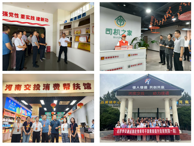 wechat_2025-09-07_080244_907.png