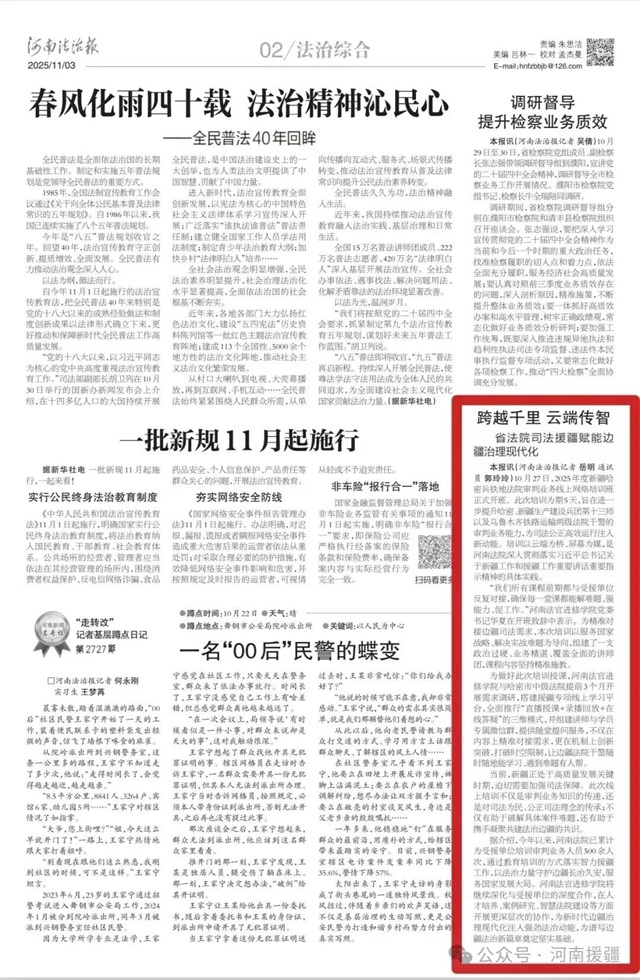 1762302727684405.jpg 微信图片_20251105081613.jpg