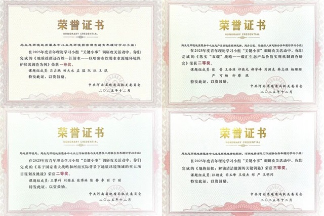 1765240959742488.jpg 微信图片_2025-12-09_082221_598.jpg