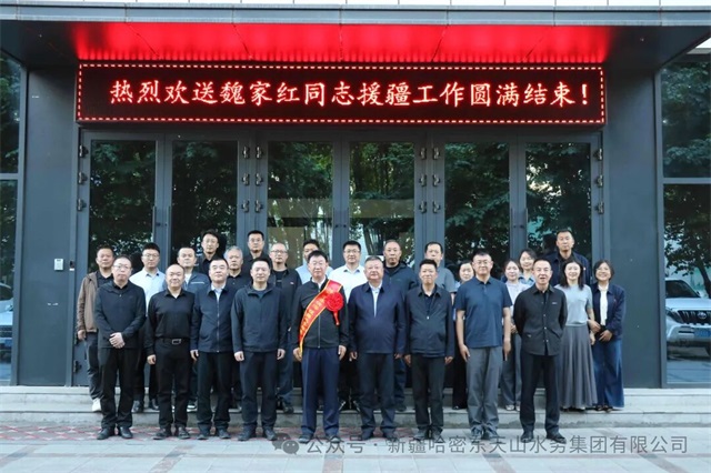 微信图片_2026-04-29_092929_382.jpg