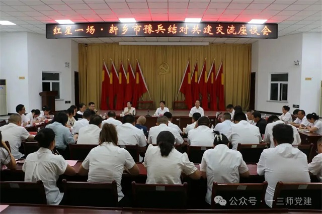 1757983083649020.jpg 微信图片_20250916082449.jpg