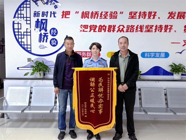 微信图片_2025-10-05_075536_013.jpg