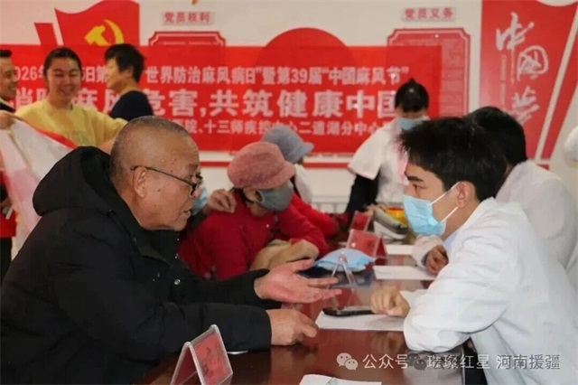 1769301856278325.jpg 微信图片_2026-01-25_083431_257.jpg