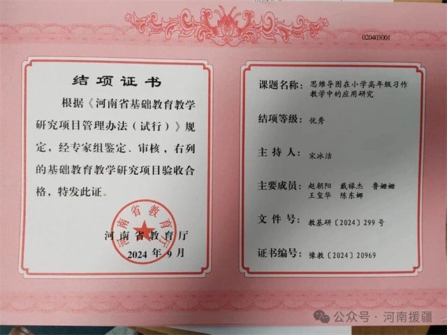 1769560759159540.jpg 微信图片_2026-01-28_082647_824.jpg