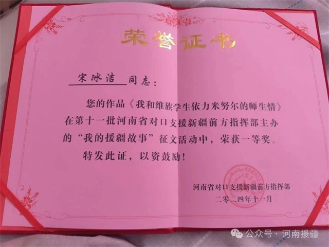 1769560767631112.jpg 微信图片_2026-01-28_082651_631.jpg